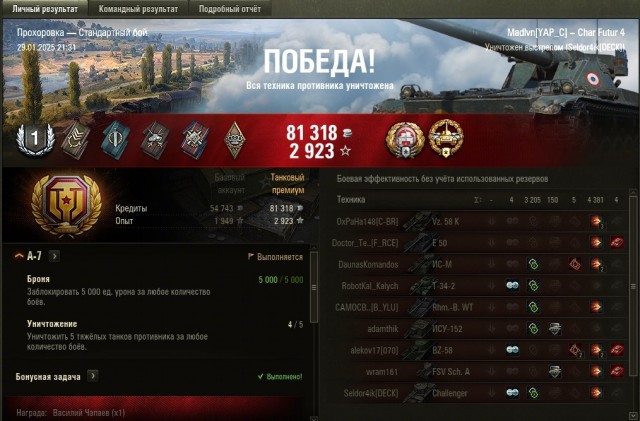 Wargaming 62