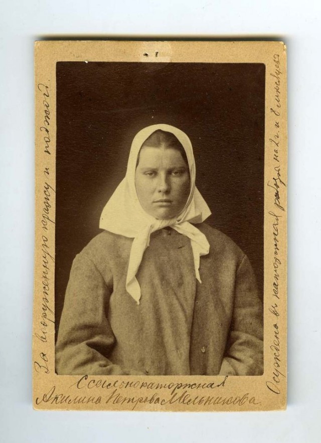 Российская империя в фотографиях 19в. Кандальная