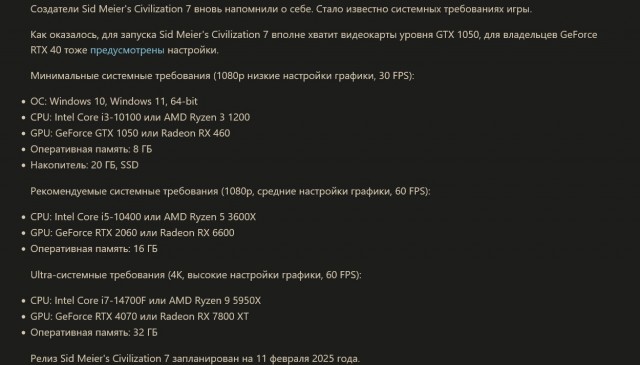 Видеокарта Nvidia GeForce GTX 660 2GB GDDR5 192 bit