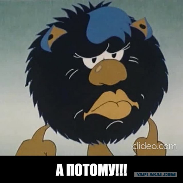 Что не так с людьми?