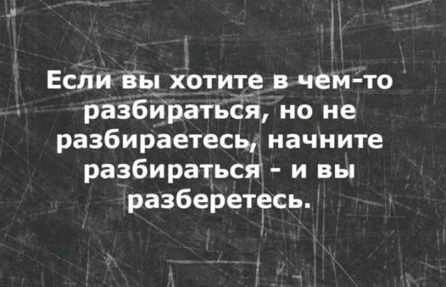 Картинки разные с надписями и без