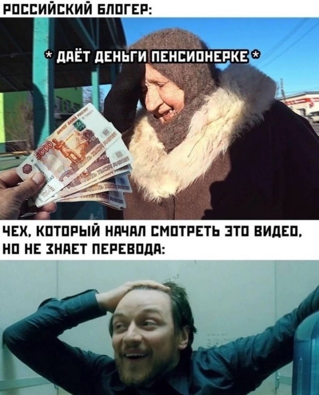 Веселые картинки в пятницу (21.03)