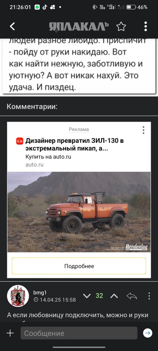 Тайные мужские желания...⁠⁠