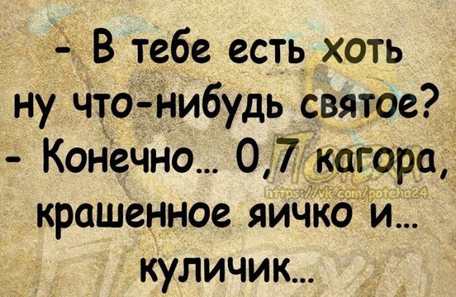Прикольные и просто красивые картинки 02.05.2025