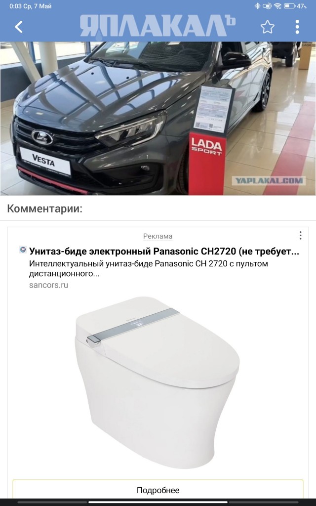 "Спортивные" версии Лада месяцами пылятся в автосалонах. Спроса нет