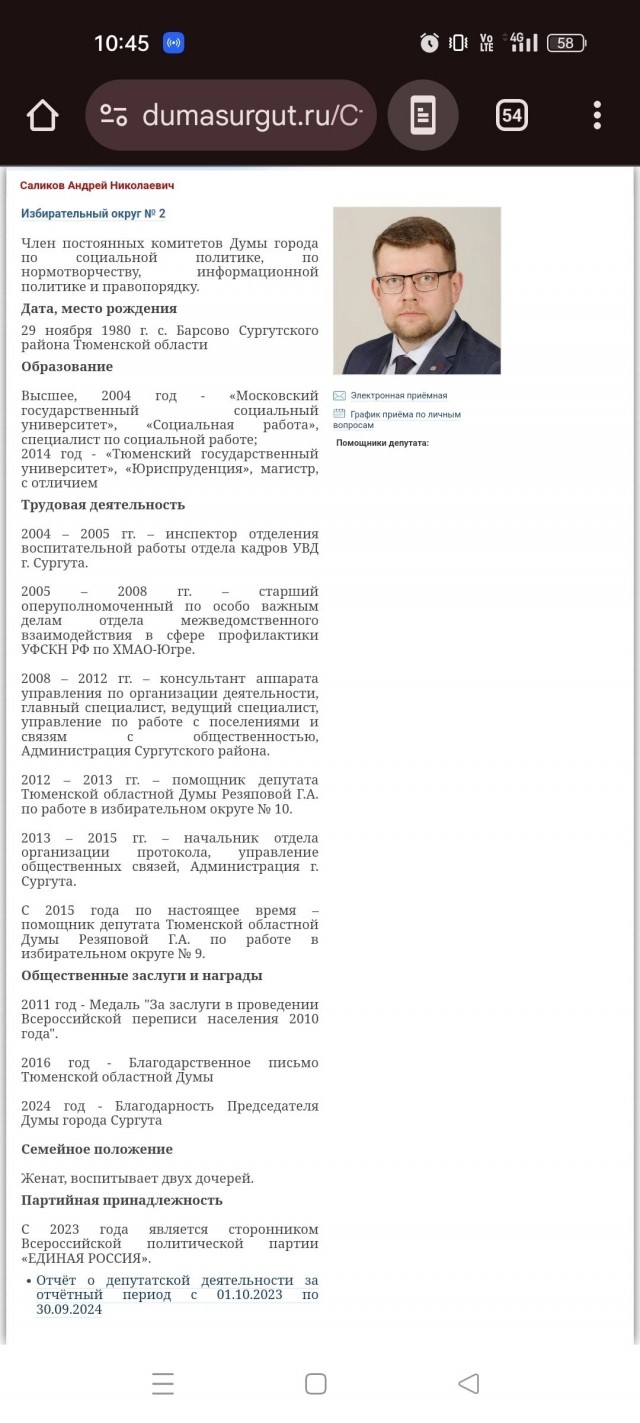 Флаг СССР