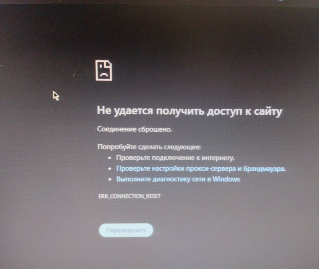 ЯП не работает с компа уже четвертый день.