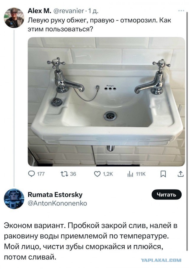 Реально так в Великобритании?