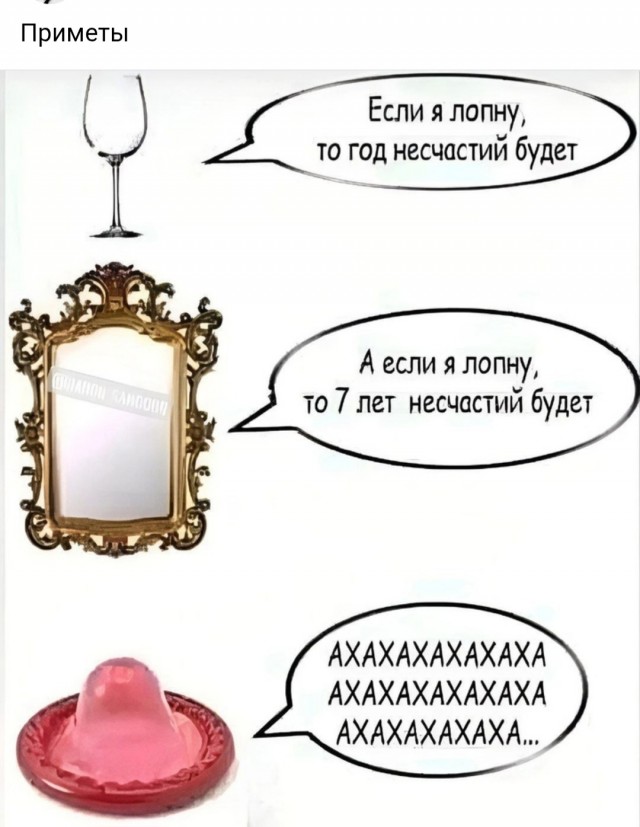 Деградация