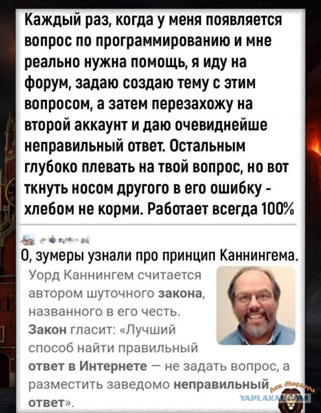 А ведь и вправду работает!