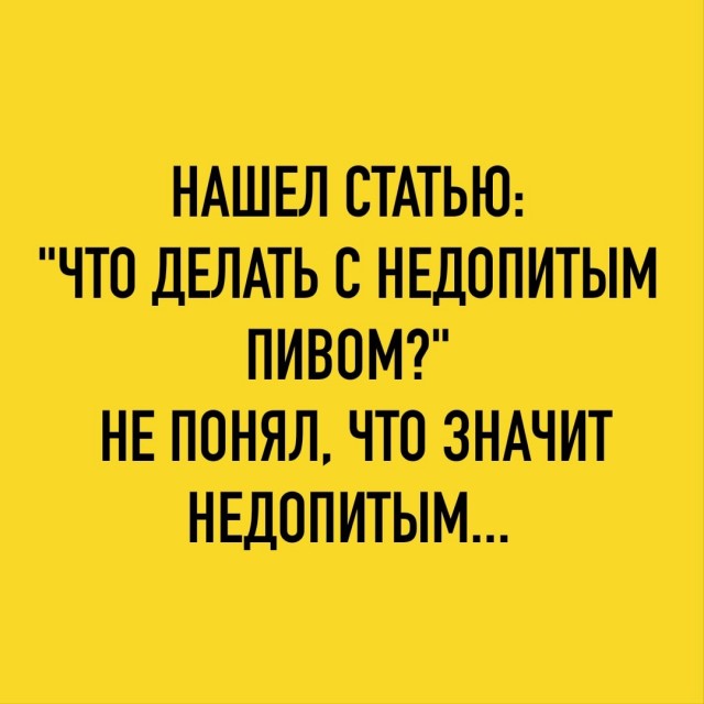 Так себе картинки 18.07.25