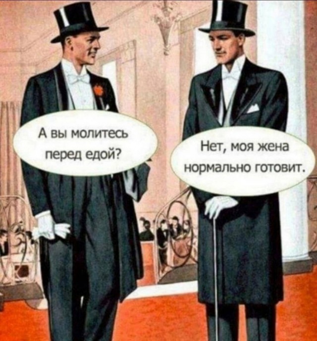 Веселое настроение в картинках (25.07.2025)