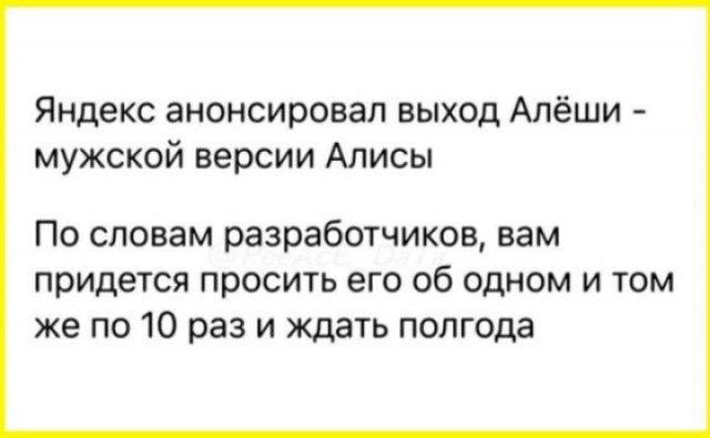 ТРРРидцать тРРРи от 29 августа