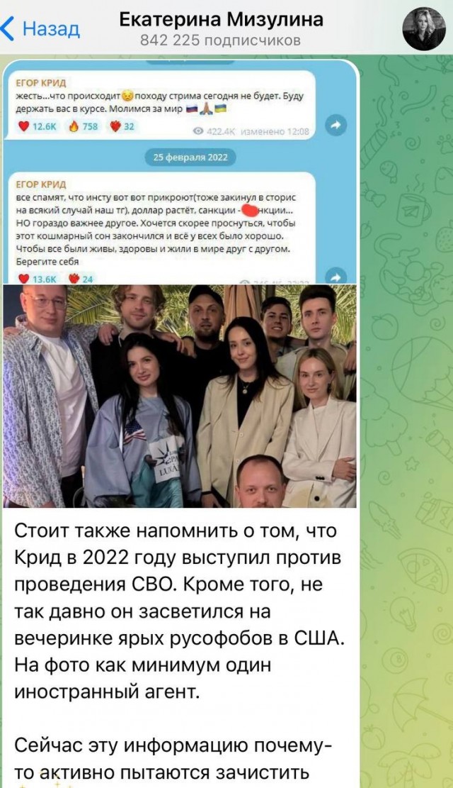 Срач Мизулиной и Крида — худшее завершение этой пятницы, но ничего не поделаешь