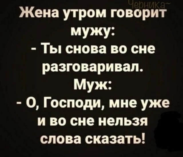 Так себе картинки 08.09.25