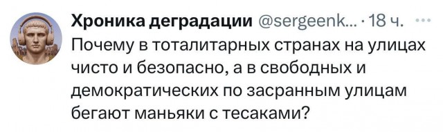 Давайте думать, подсказывайте