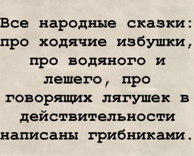 Сброс балласта. Картинки.