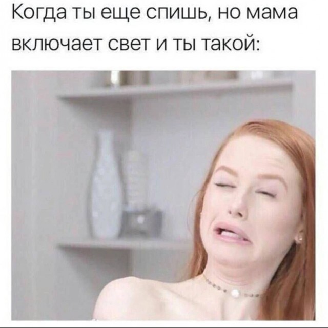 Картинки для деградации 52 (разной степени свежести)