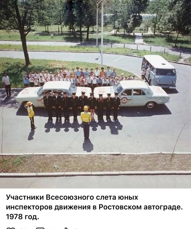​ Фотографии из прошлого нашей страны – 118