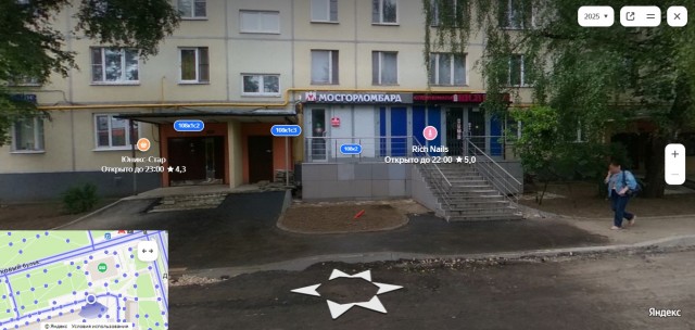 Странное название заведения у м.Домодедовская