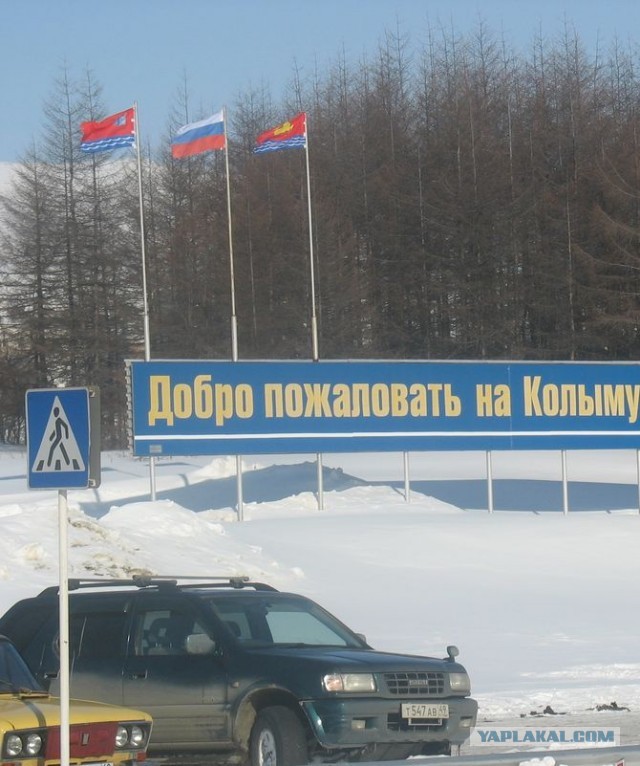 Автобусы в Магадане