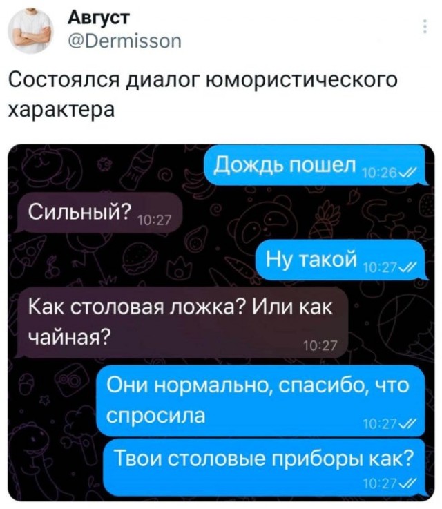 Веселые картинки в пятницу (17.10)