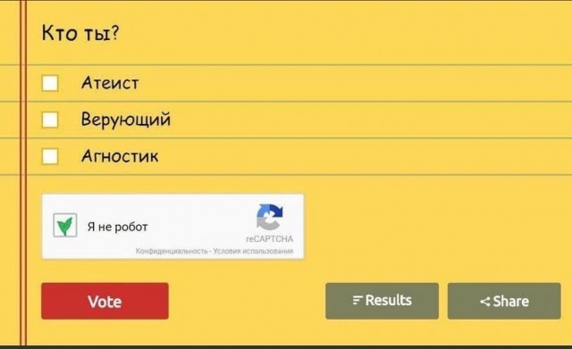 Последняя маленькая пятница октября.