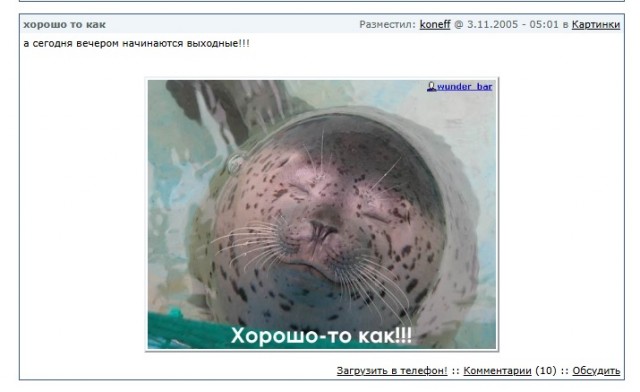 ЯП двадцатилетней выдержки