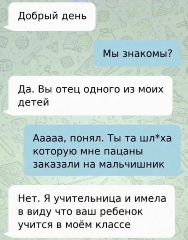 Так себе картинки 04.12.25