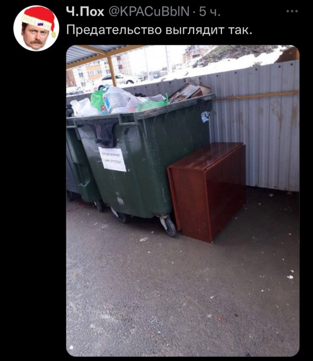 Депрессивный дегрономикон 2