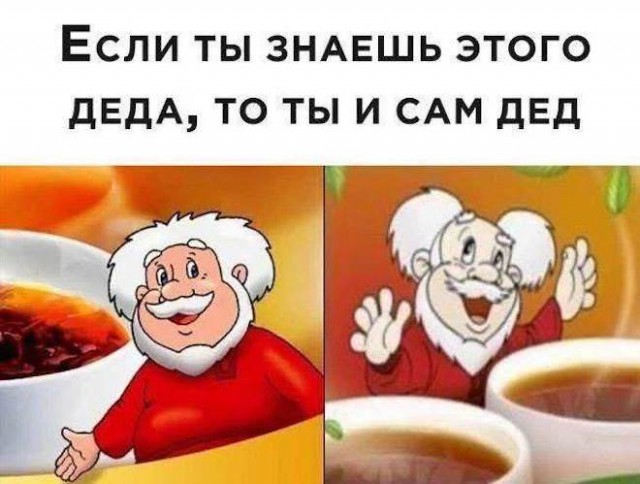 Картиночки, баянчики 16 декабря