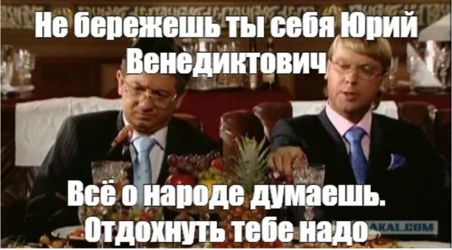 Бюджетная «поляна» для избранных: губернатор Ставрополья готовит банкеты для VIP-гостей за 2 миллиона