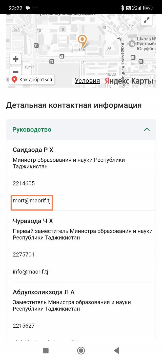 Таджикистан надеется, что Россия примет действенные меры для гарантии безопасности таджикских школьников