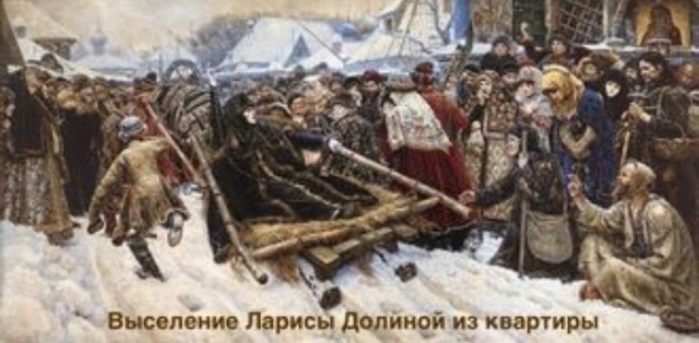 Долина начала вывозить вещи из квартиры в Хамовниках