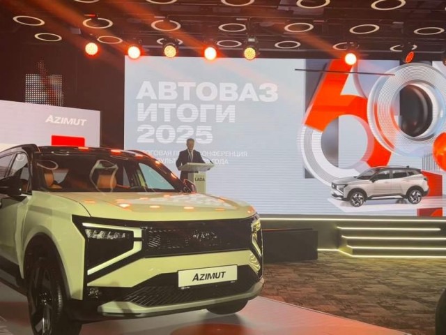 "АвтоВАЗ" закончил 2025 год с прибылью, но продажи упали на минус 26% по сравнению с прошлым годом