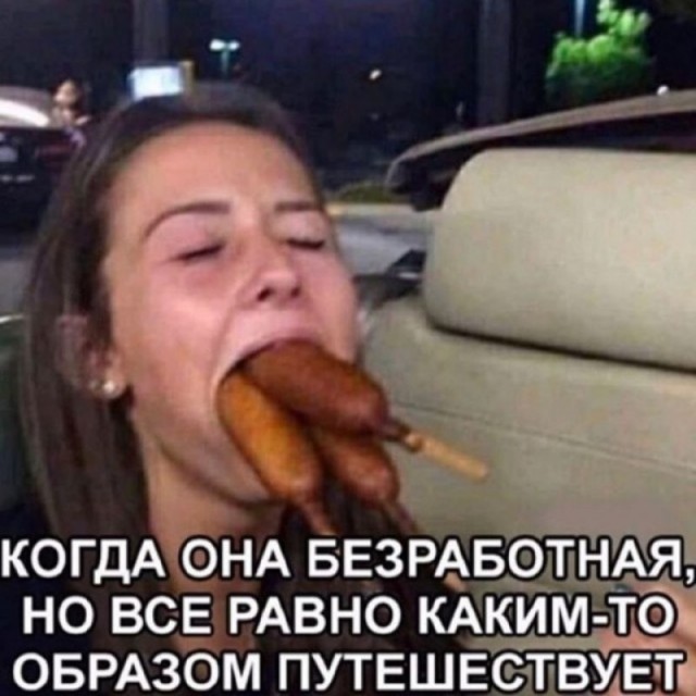 Пошло-баянистая деградация