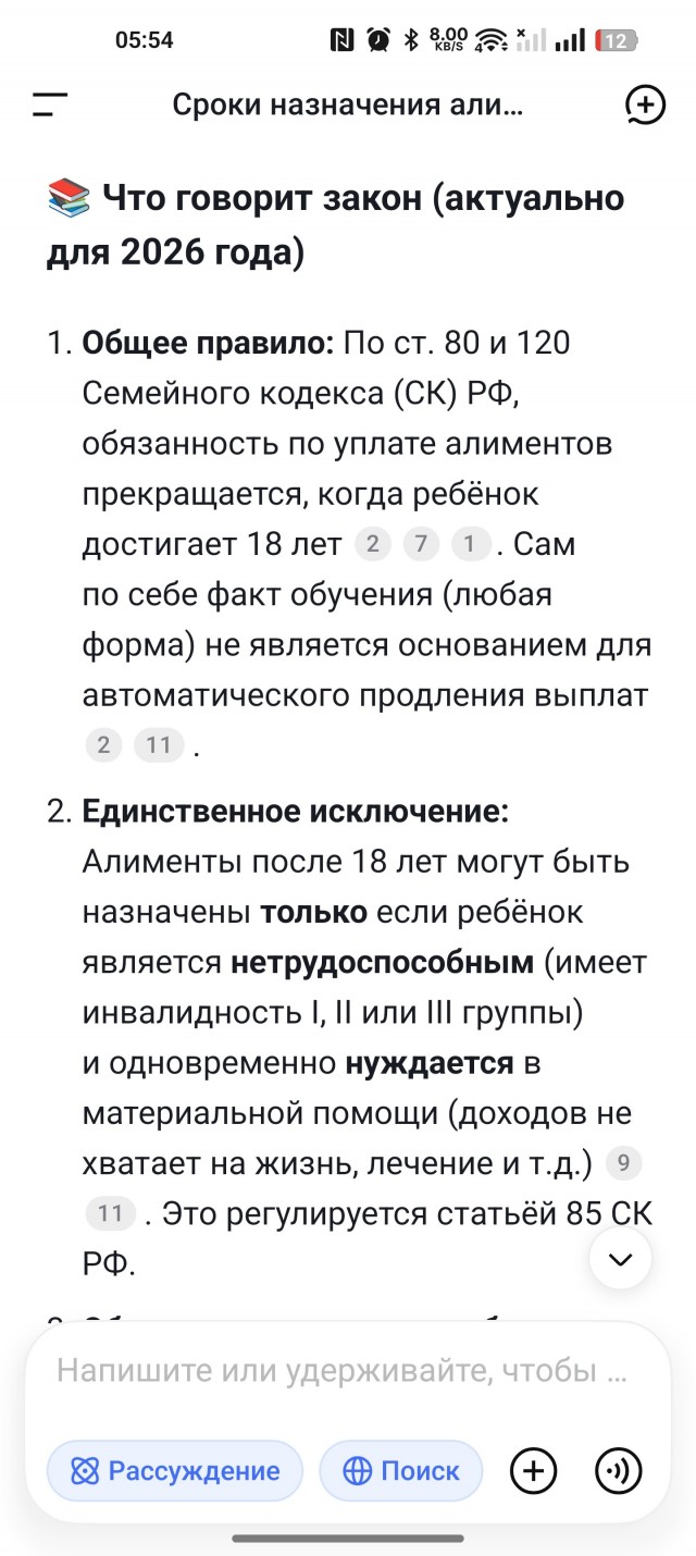 Грустный праздник.