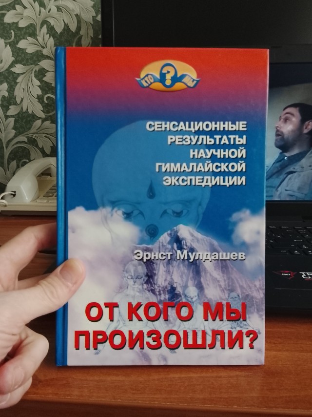 Как зародилась жизнь на планете.