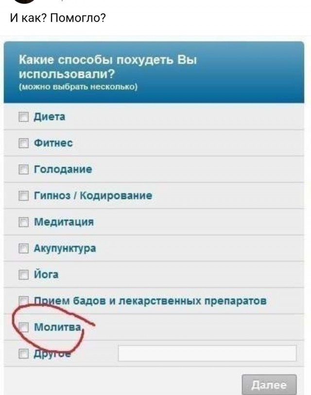 Картинки для деградации 148 (разной степени свежести)