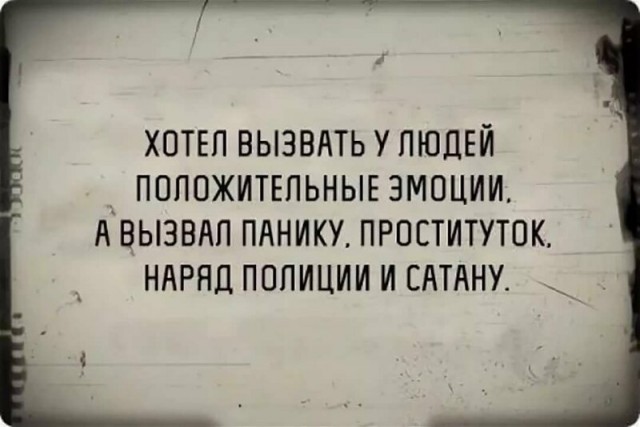 Немного чёрного юмора