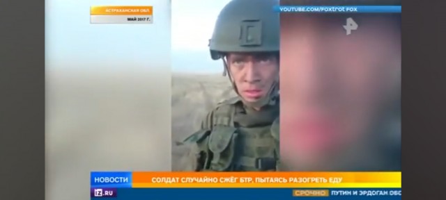 Военные разных стран