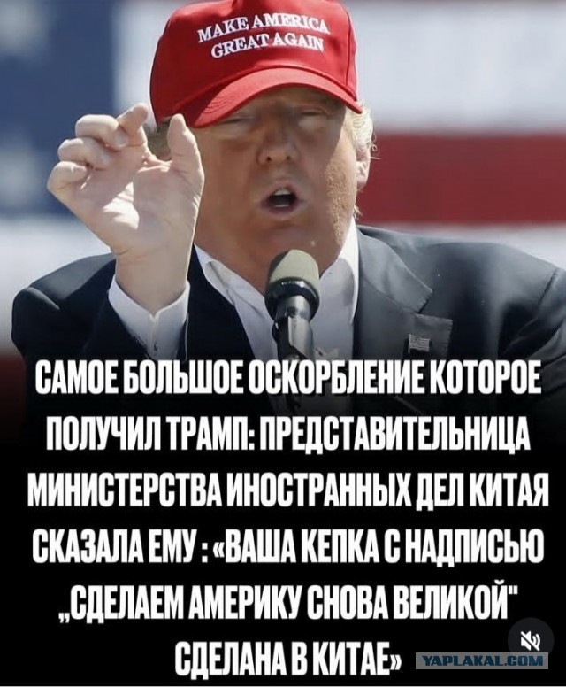 «Никогда не мешай своему врагу, когда он совершает ошибку», — The Economist представил новую обложку