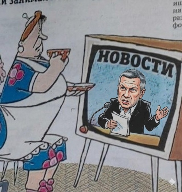 Вот забавно