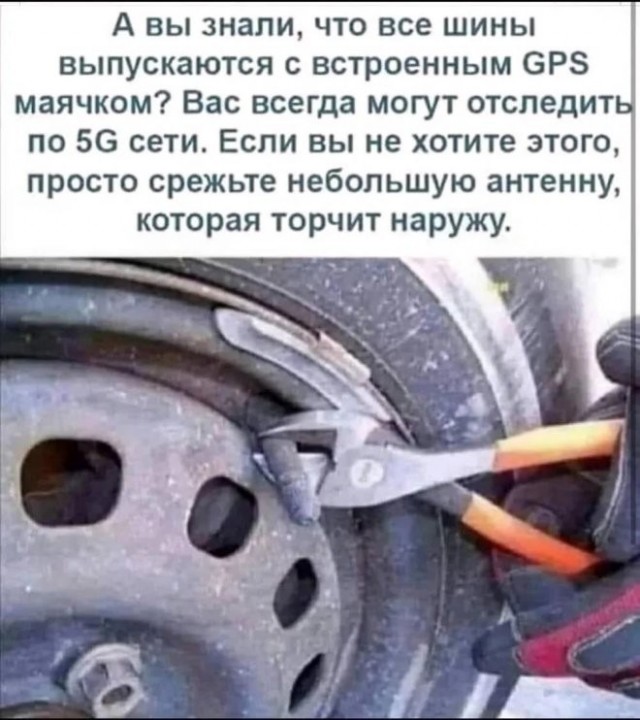 Колпачок с ниппеля