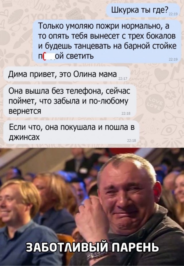 Воскресные картинки