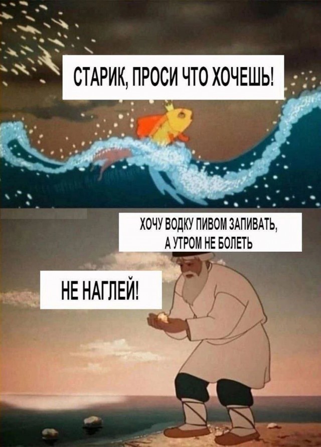 Картинки для деградации 197 (разной степени свежести)