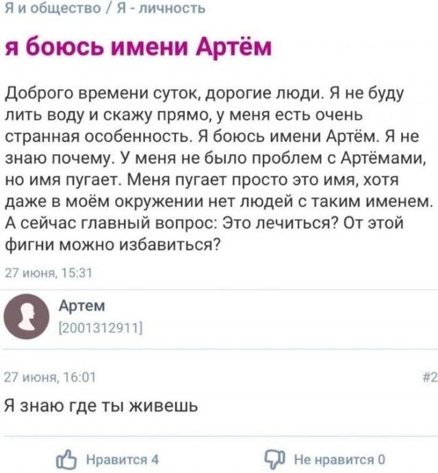 Забавные картинки, шутки из этих ваших интернетов