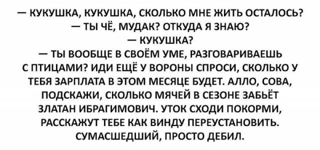 Четверговые картинки