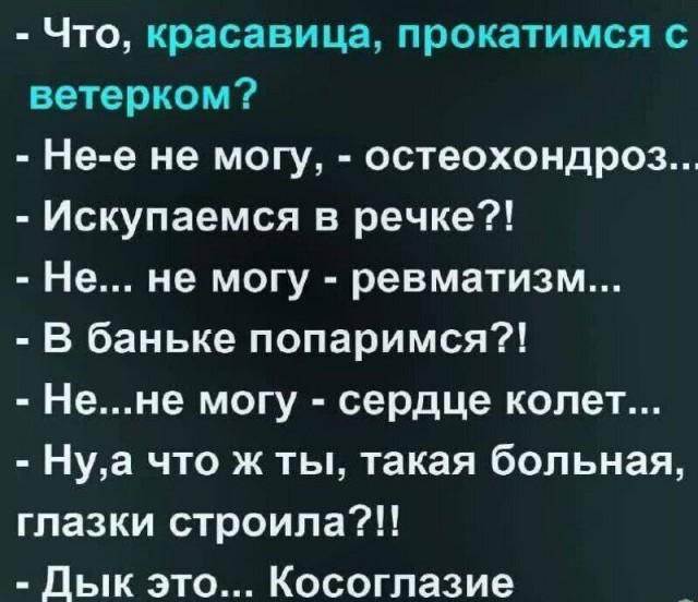 Картинки для деградации 200 (разной степени свежести)