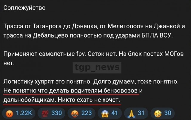 В Севастополе временно нет бензина Аи-95 и Аи-92 – Развожаев